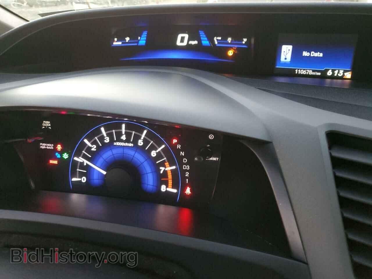 2012 HONDA CIVIC - VIN: 19XFB2F57CE365970 - Фото 9