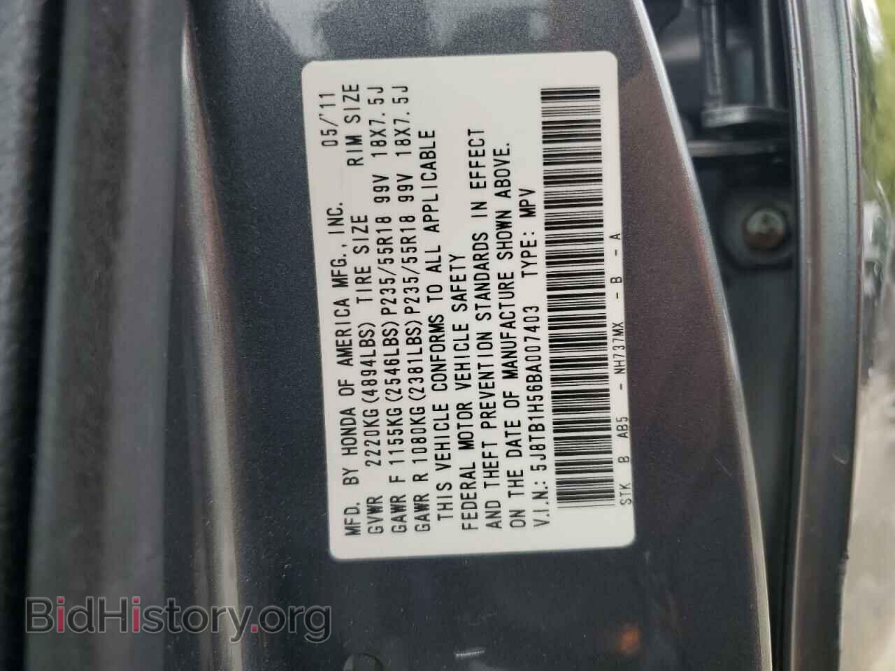 2011 ACURA RDX - VIN: 5J8TB1H56BA007403 - Фото 13