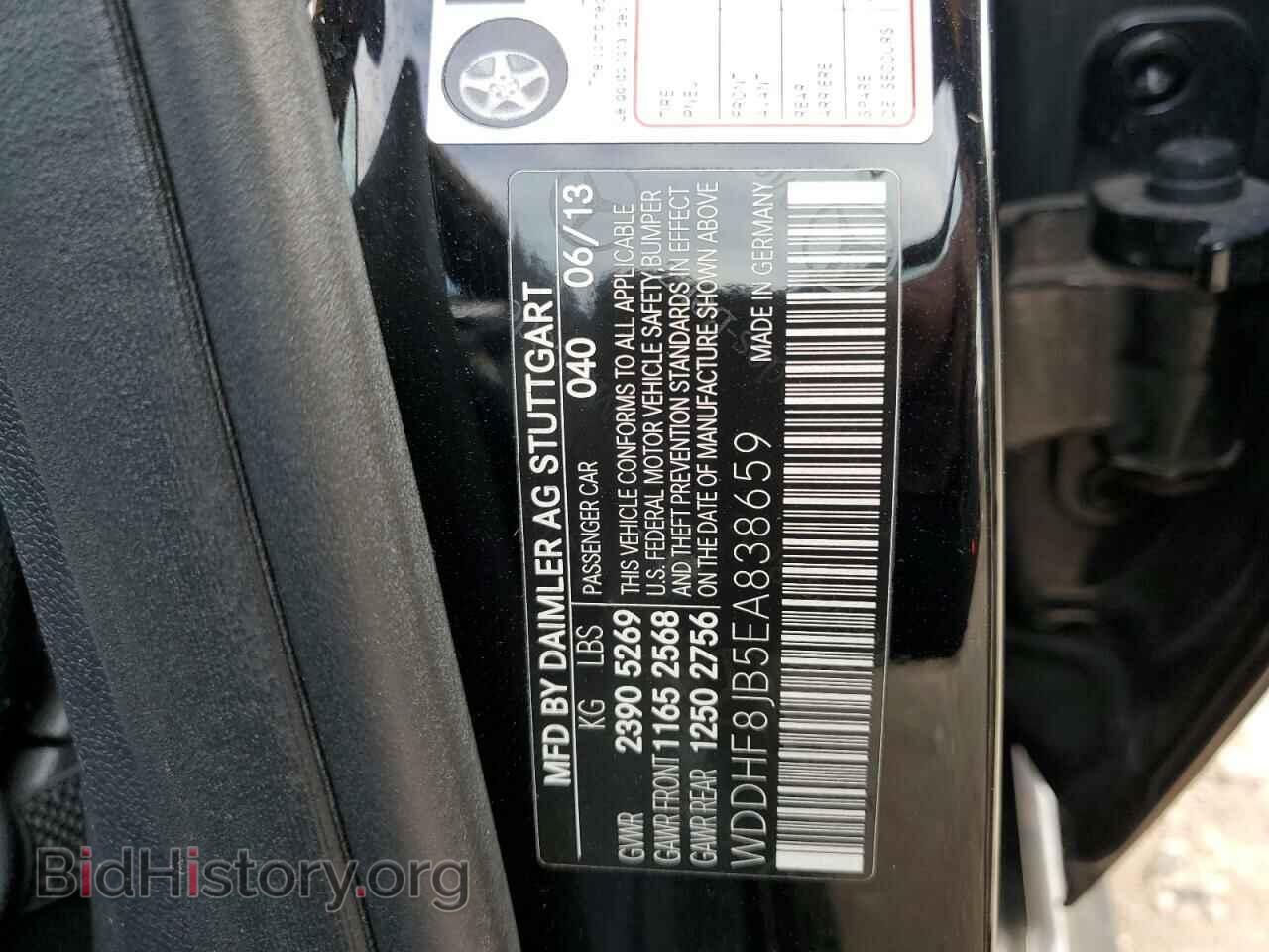 2014 MERCEDES-BENZ E-CLASS - VIN: WDDHF8JB5EA838659 - Фото 12