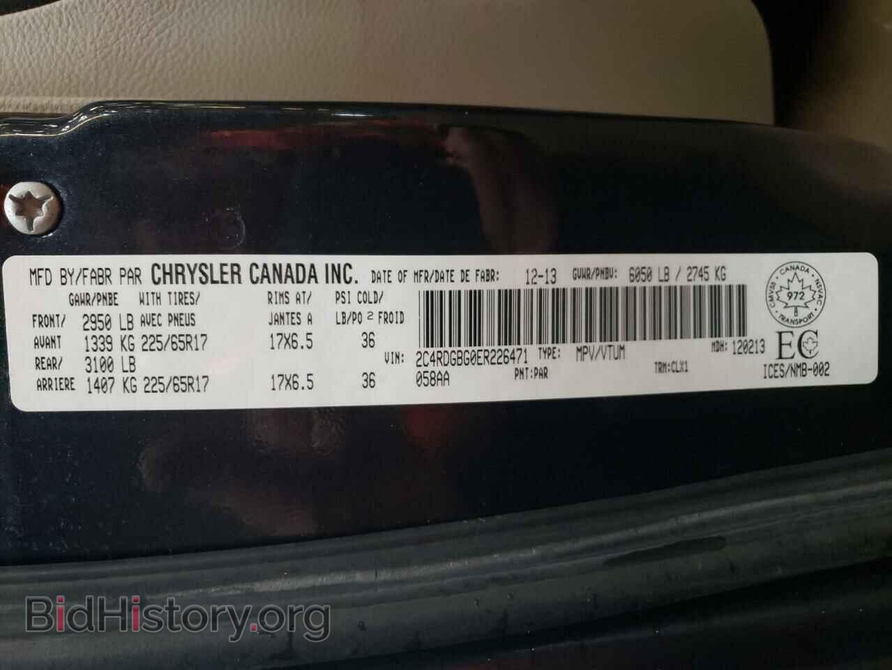 2014 DODGE CARAVAN - VIN: 2C4RDGBG0ER226471 - Фото 13
