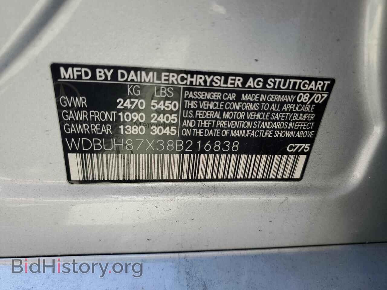 2008 MERCEDES-BENZ E-CLASS - VIN: WDBUH87X38B216838 - Фото 12