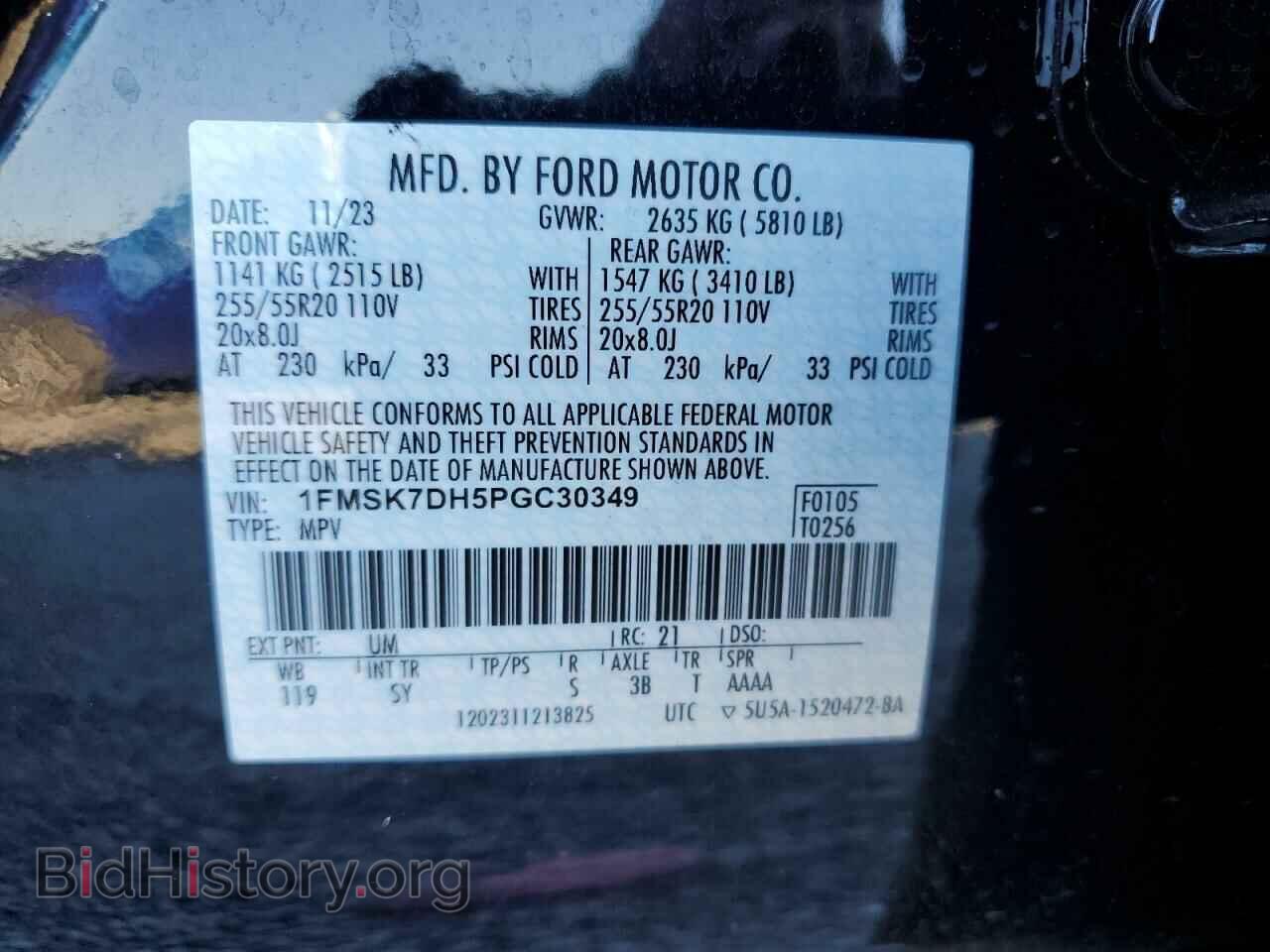 2023 FORD EXPLORER - VIN: 1FMSK7DH5PGC30349 - Photo 13