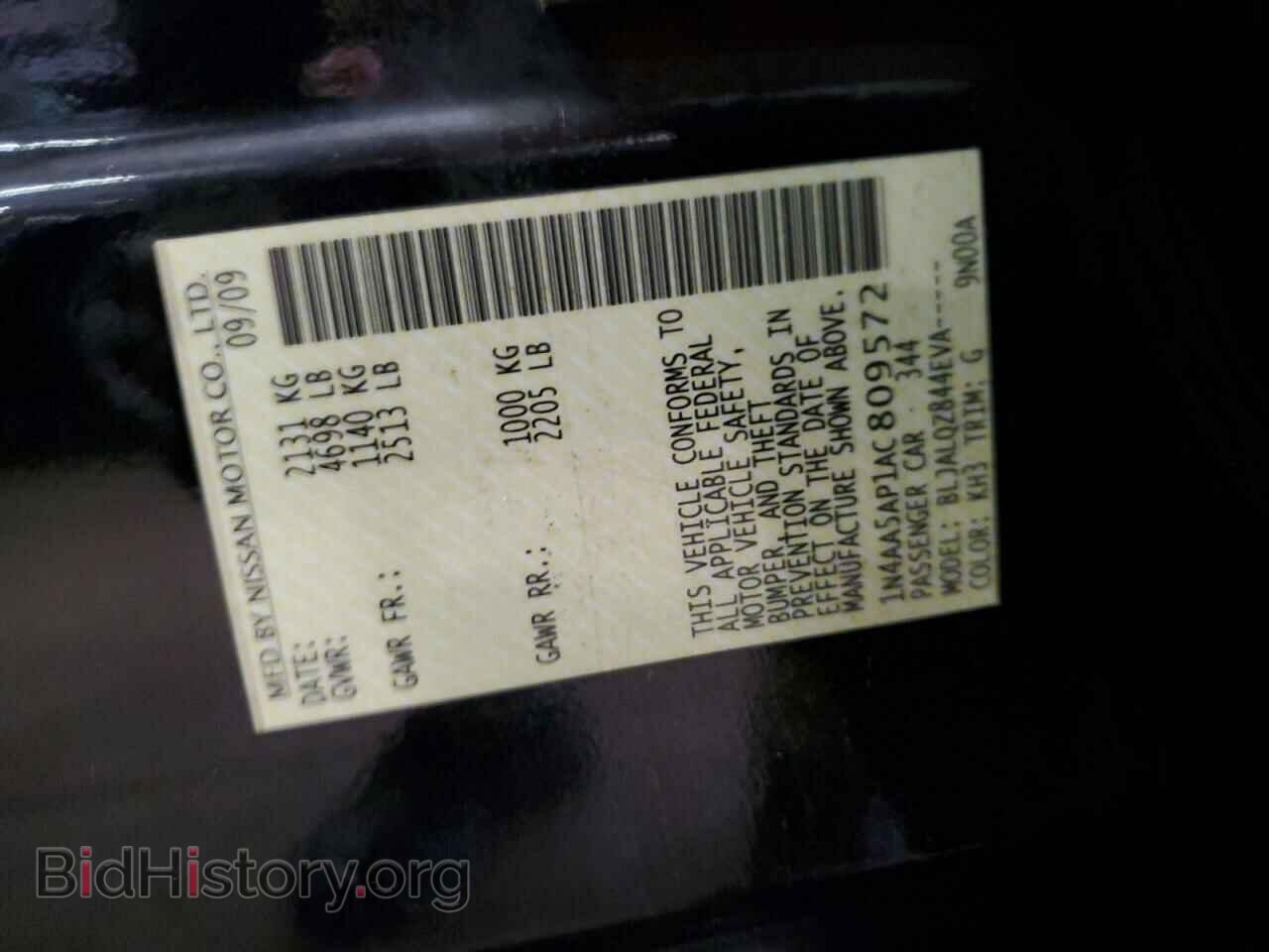 2010 NISSAN MAXIMA - VIN: 1N4AA5AP1AC809572 - Фото 12