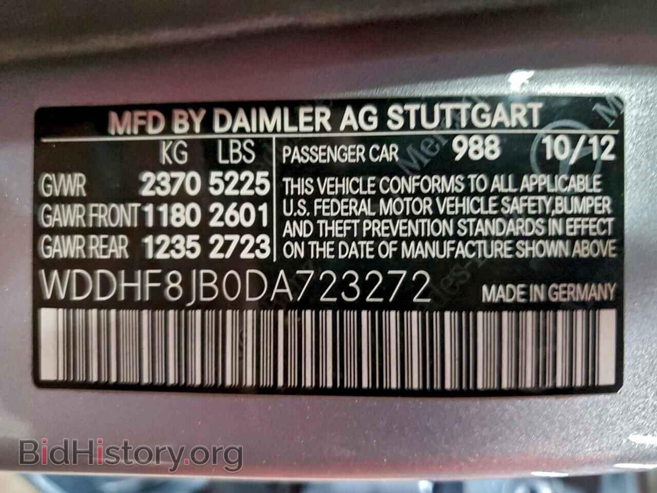2013 MERCEDES-BENZ E-CLASS - VIN: WDDHF8JB0DA723272 - Фото 12