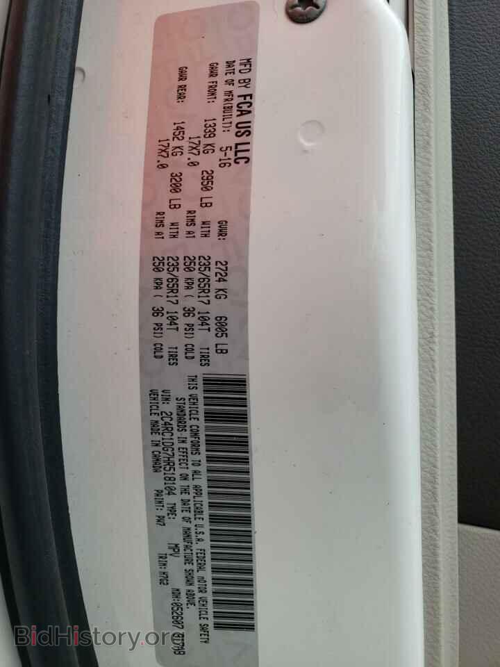 2017 CHRYSLER PACIFICA - VIN: 2C4RC1DG7HR518104 - Photo 13