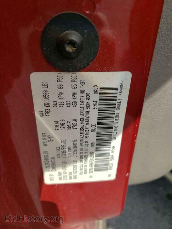 2007 DODGE All Models - VIN: 3D7ML49A67G816802 - Photo 12