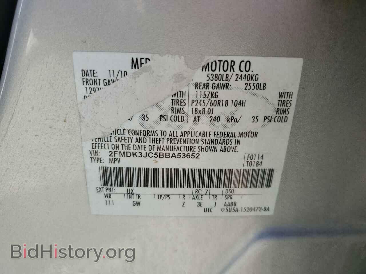 2011 FORD EDGE - VIN: 2FMDK3JC5BBA53652 - Фото 14