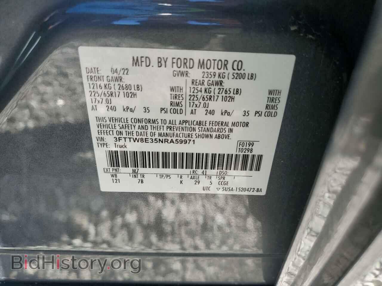 2022 FORD MAVERICK - VIN: 3FTTW8E35NRA59971 - Фото 12