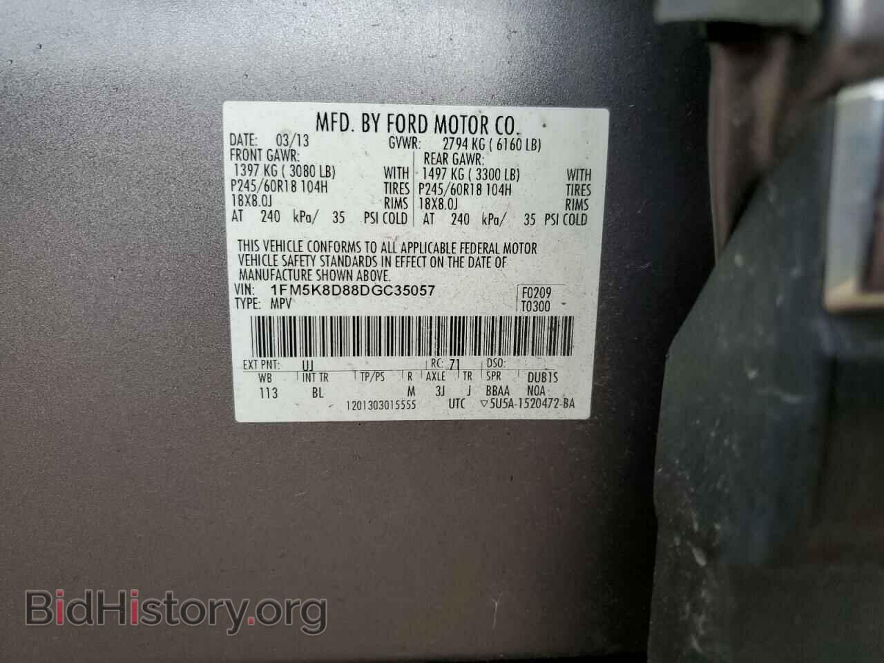 2013 FORD EXPLORER - VIN: 1FM5K8D88DGC35057 - Фото 14