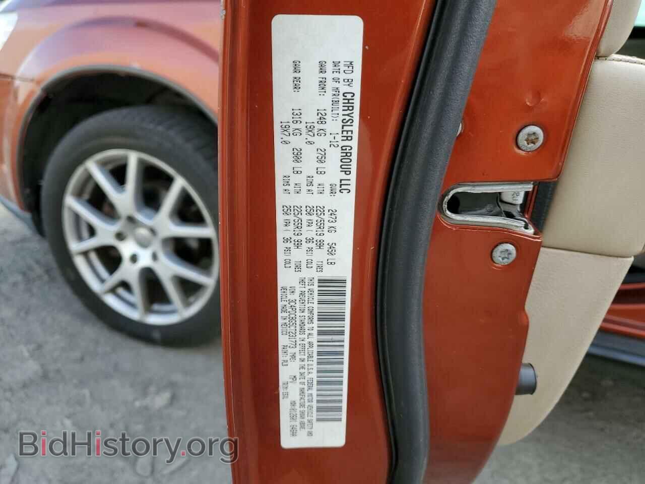 2012 DODGE JOURNEY - VIN: 3C4PDCBG5CT231773 - Фото 13