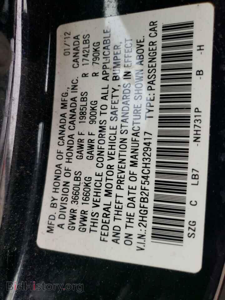 2012 HONDA CIVIC - VIN: 2HGFB2F54CH329417 - Фото 13