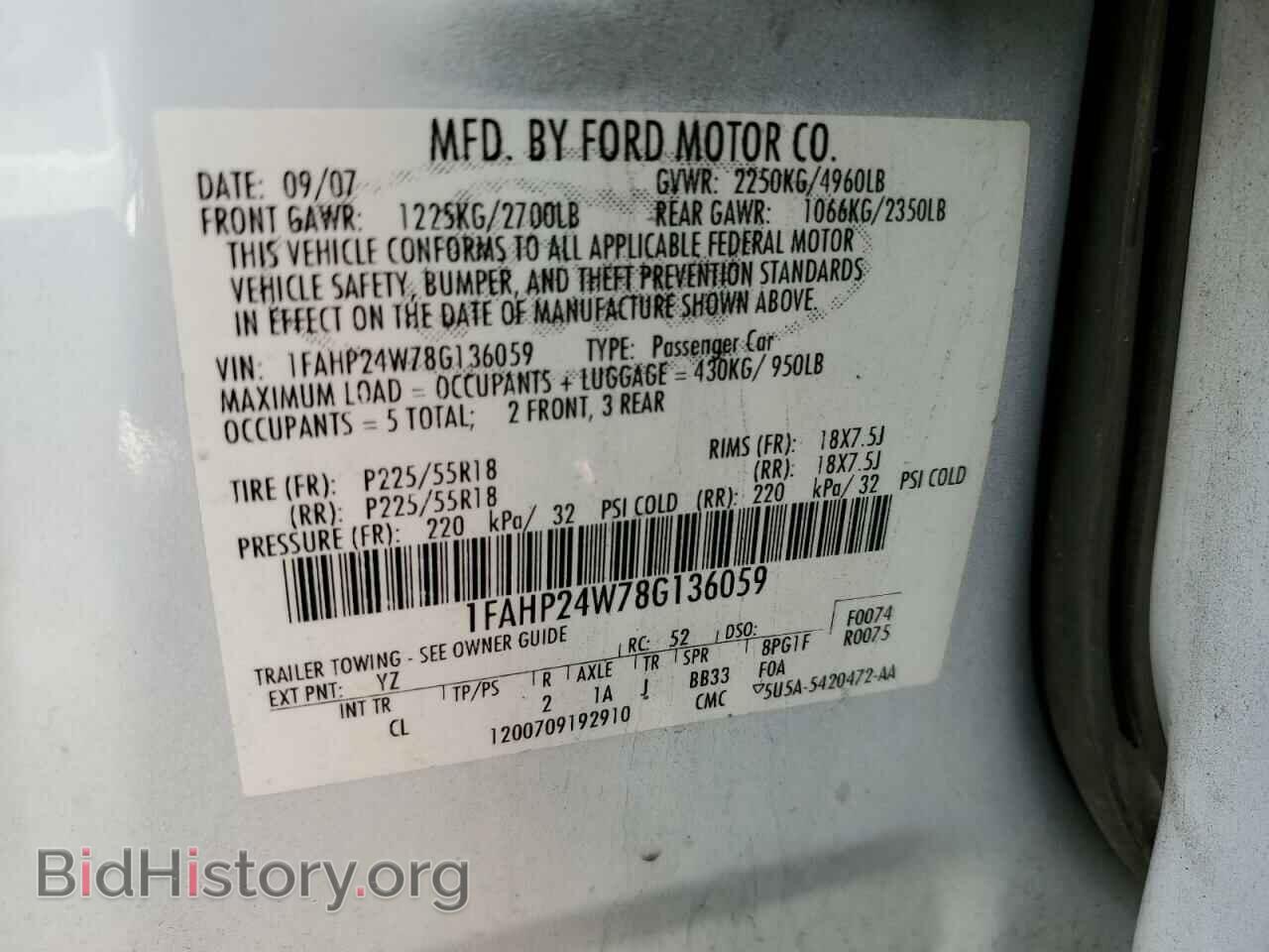 2008 FORD TAURUS - VIN: 1FAHP24W78G136059 - Фото 12