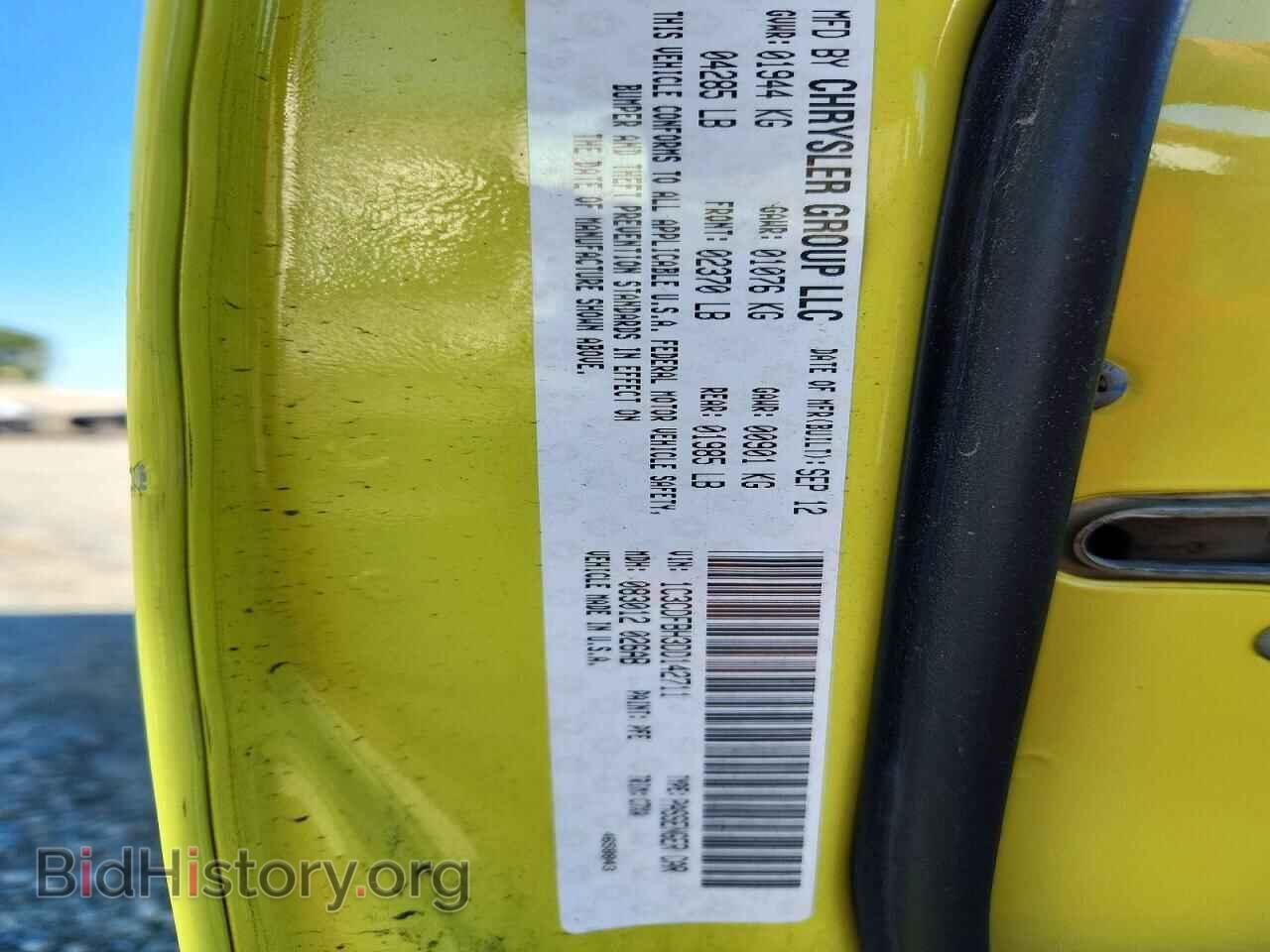 2013 DODGE DART - VIN: 1C3CDFBH3DD142711 - Фото 12