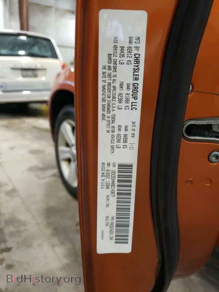 2011 DODGE CALIBER - VIN: 1B3CB3HA0BD143677 - Photo 12