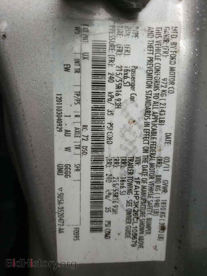2012 FORD ALL Models - VIN: 1FAHP3K26CL105679 - Фото 13