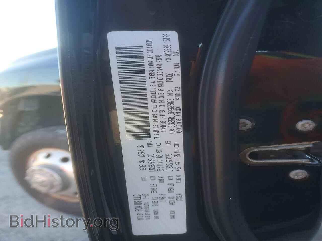 2015 RAM All Models - VIN: 3C63RRLJ9FG605870 - Фото 13