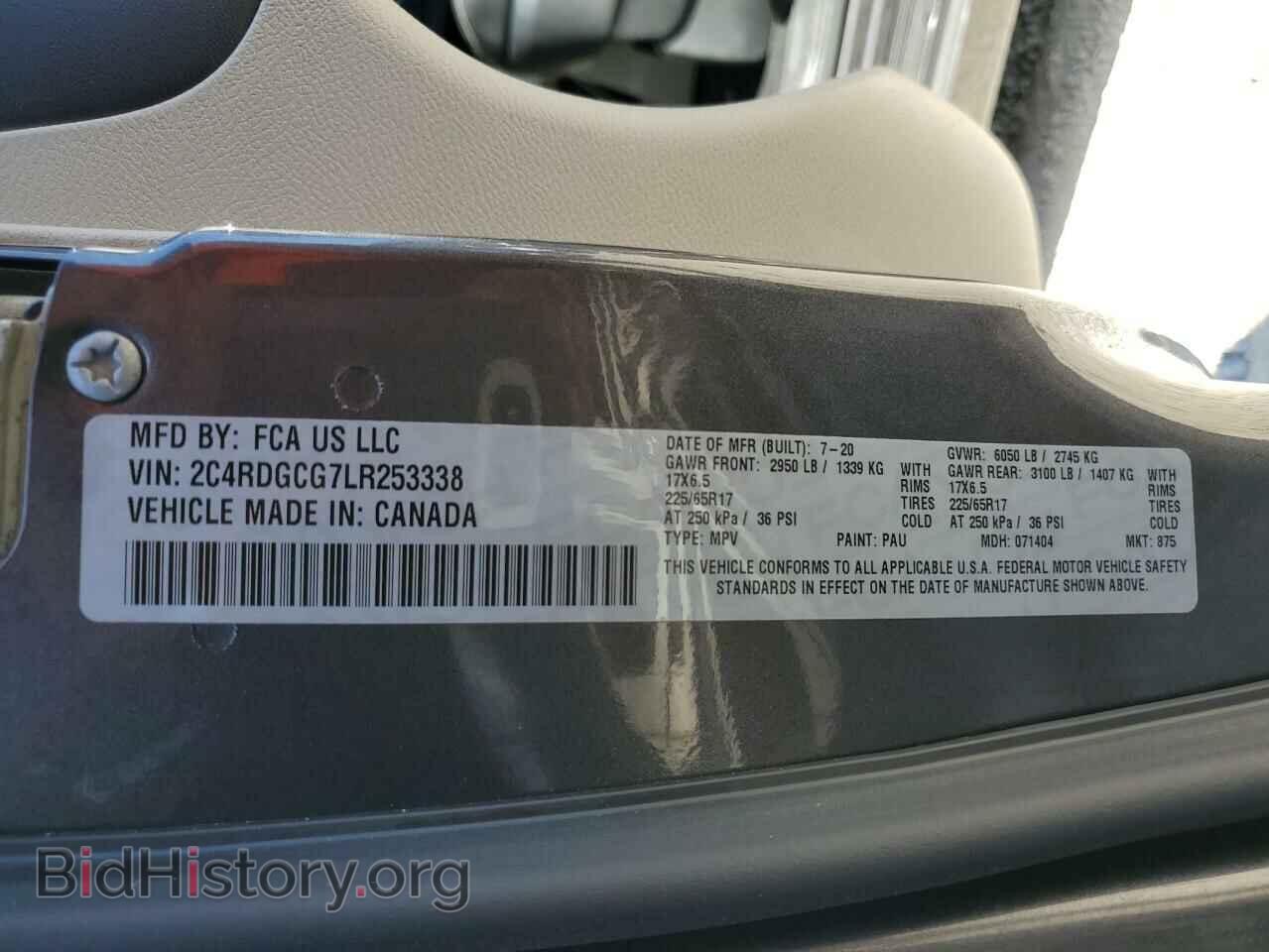 2020 DODGE CARAVAN - VIN: 2C4RDGCG7LR253338 - Фото 13