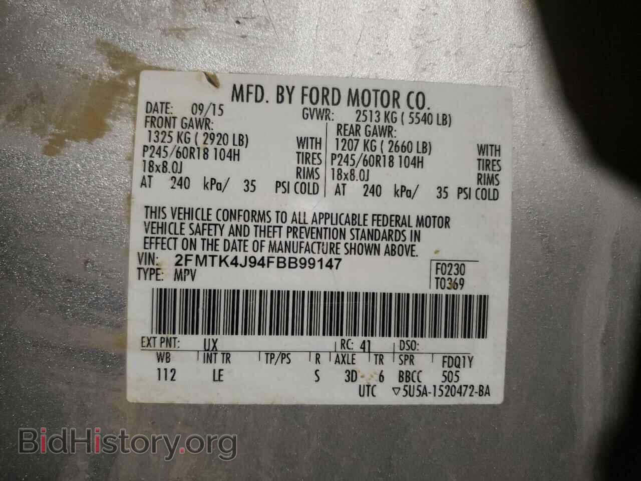 2015 FORD EDGE - VIN: 2FMTK4J94FBB99147 - Photo 13