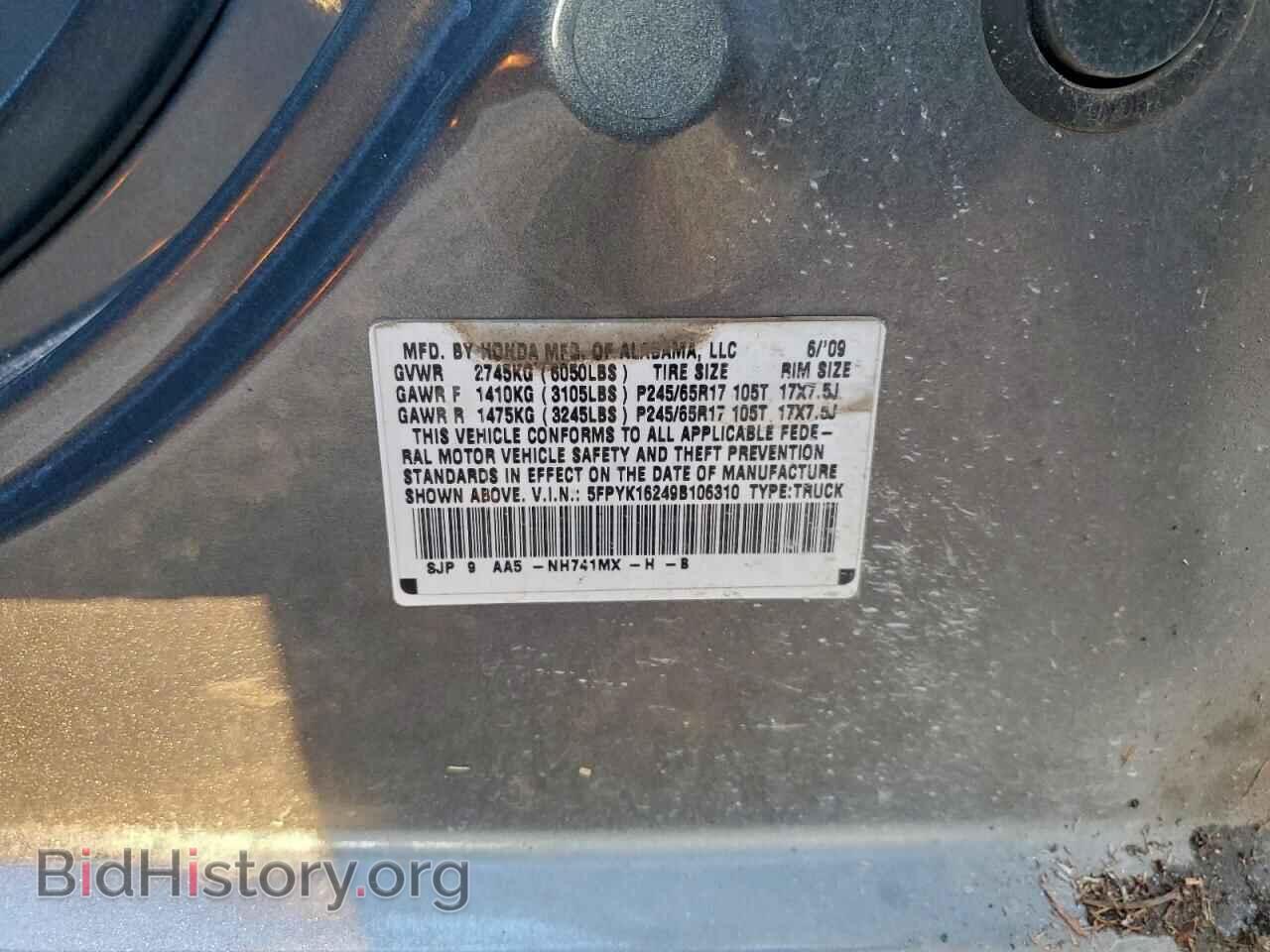 2009 HONDA RIDGELINE - VIN: 5FPYK16249B106310 - Фото 12