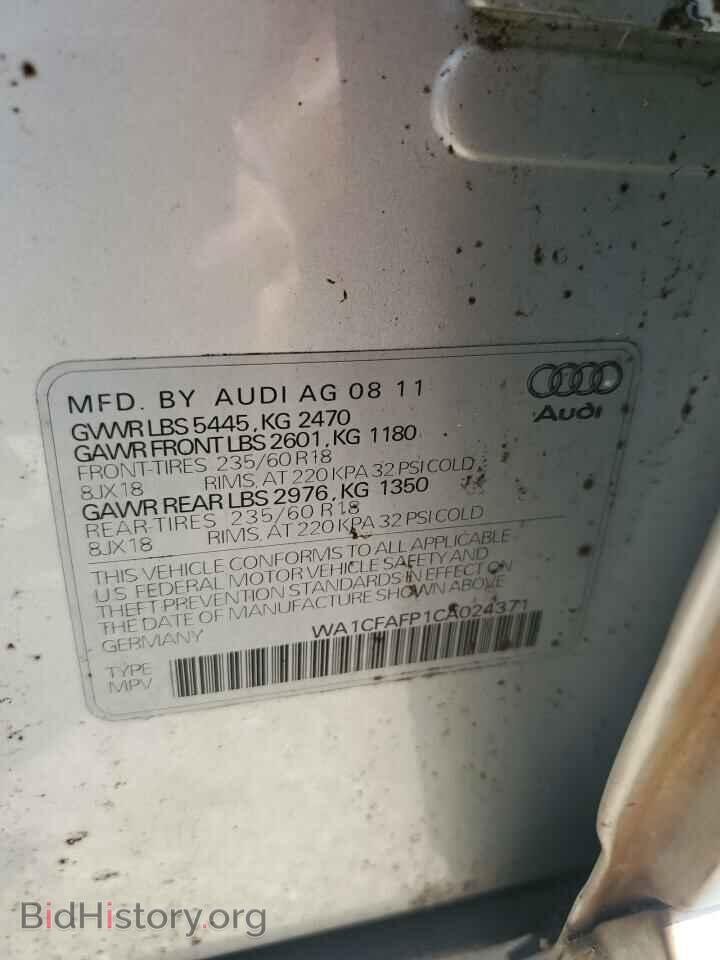 2012 AUDI Q5 - VIN: WA1CFAFP1CA024371 - Фото 13