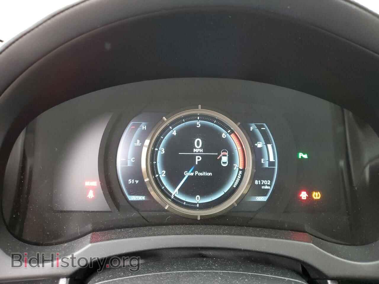 2017 LEXUS RC - VIN: JTHHA5BC0H5007273 - Фото 9