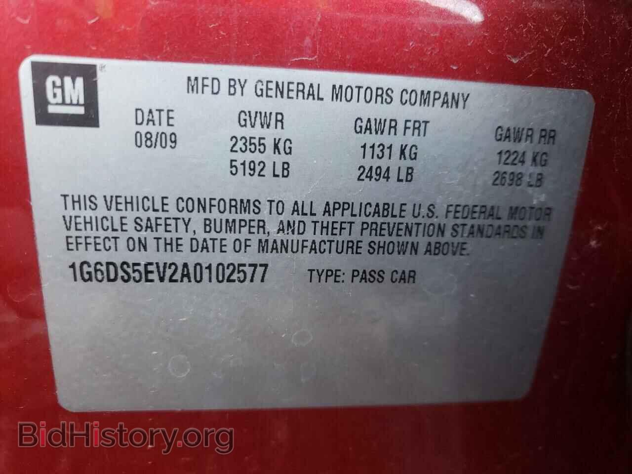 2010 CADILLAC CTS - VIN: 1G6DS5EV2A0102577 - Фото 13