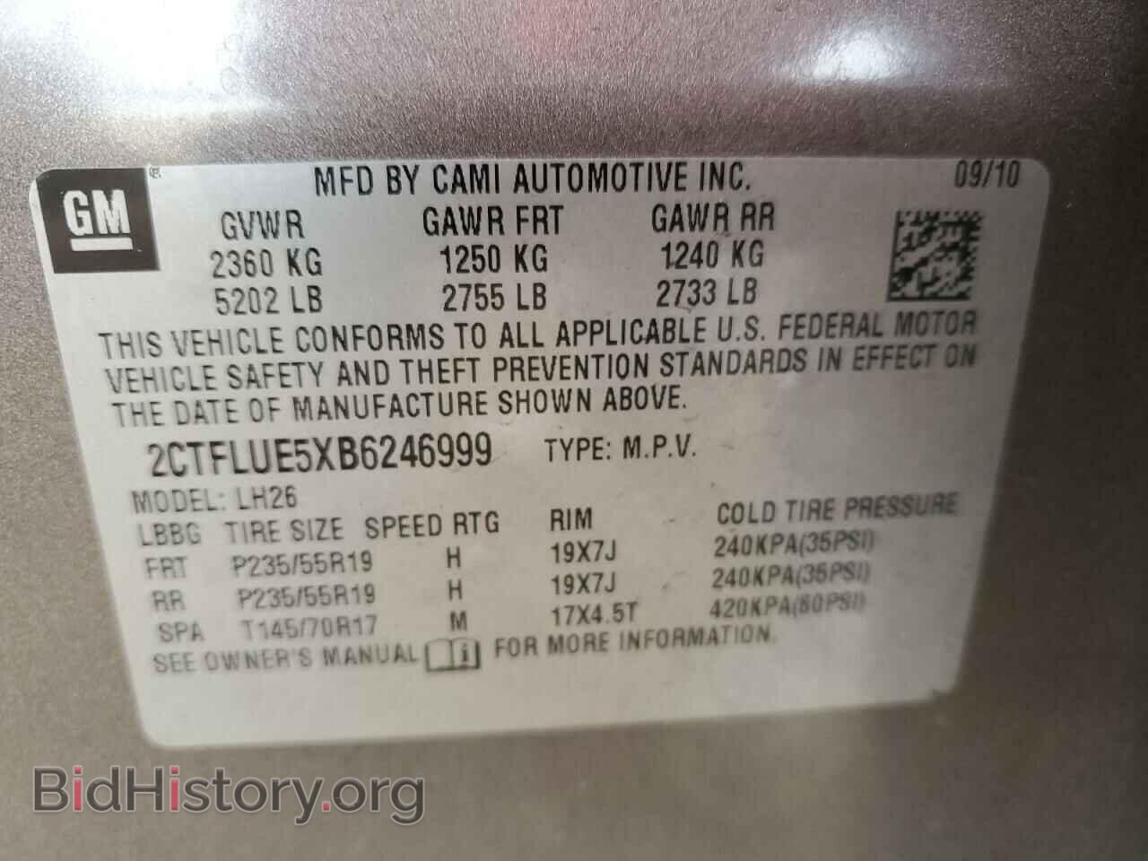 2011 GMC TERRAIN - VIN: 2CTFLUE5XB6246999 - Фото 13