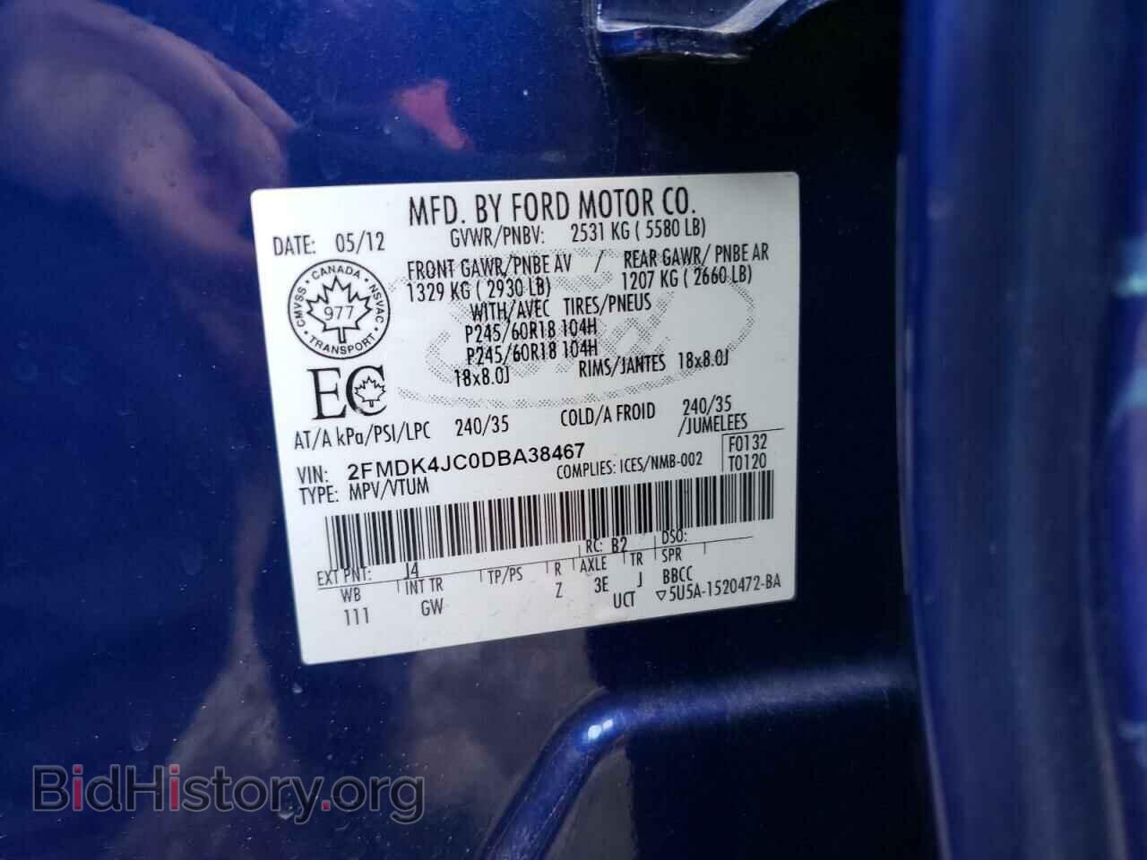 2013 FORD EDGE - VIN: 2FMDK4JC0DBA38467 - Фото 14