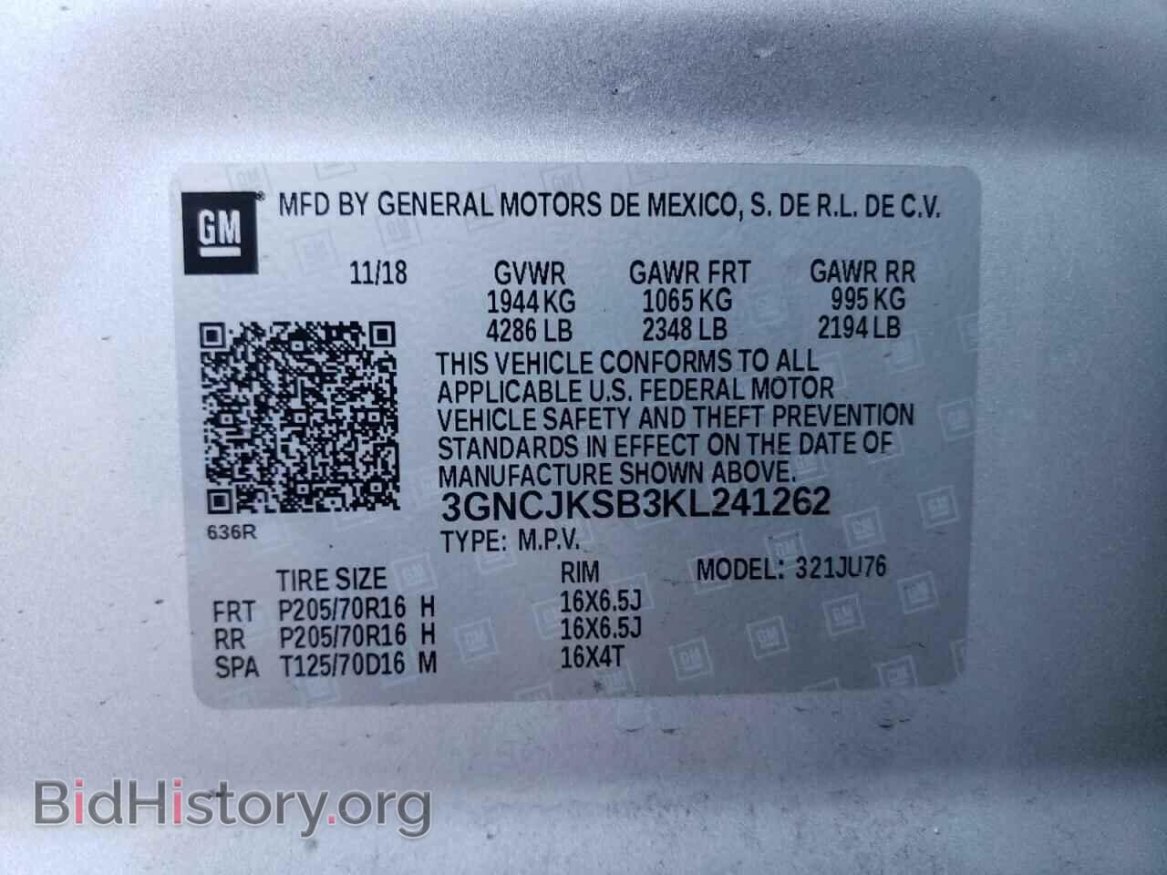 2019 CHEVROLET TRAX - VIN: 3GNCJKSB3KL241262 - Фото 14