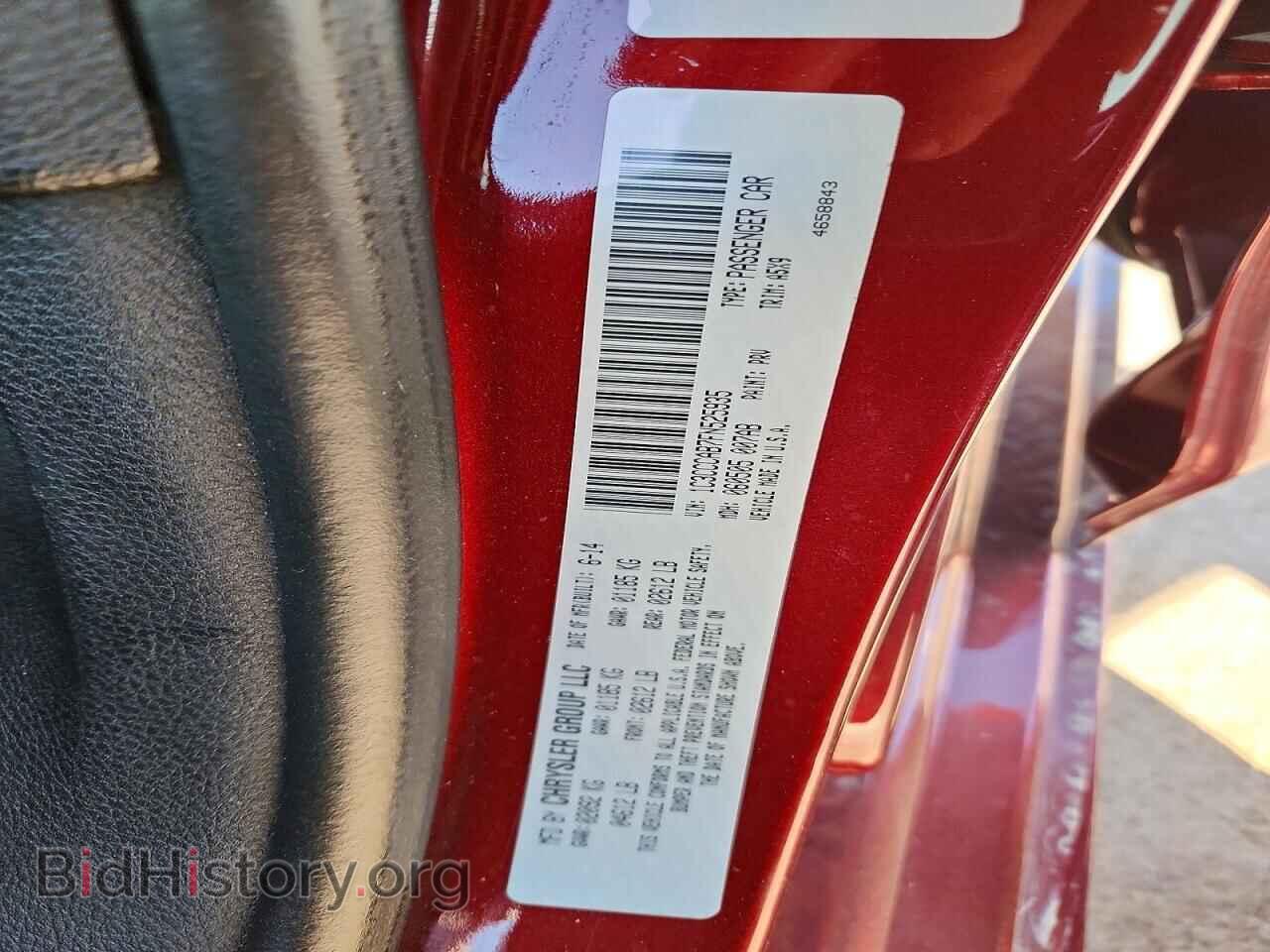 2015 CHRYSLER 200 - VIN: 1C3CCCAB7FN525935 - Photo 12