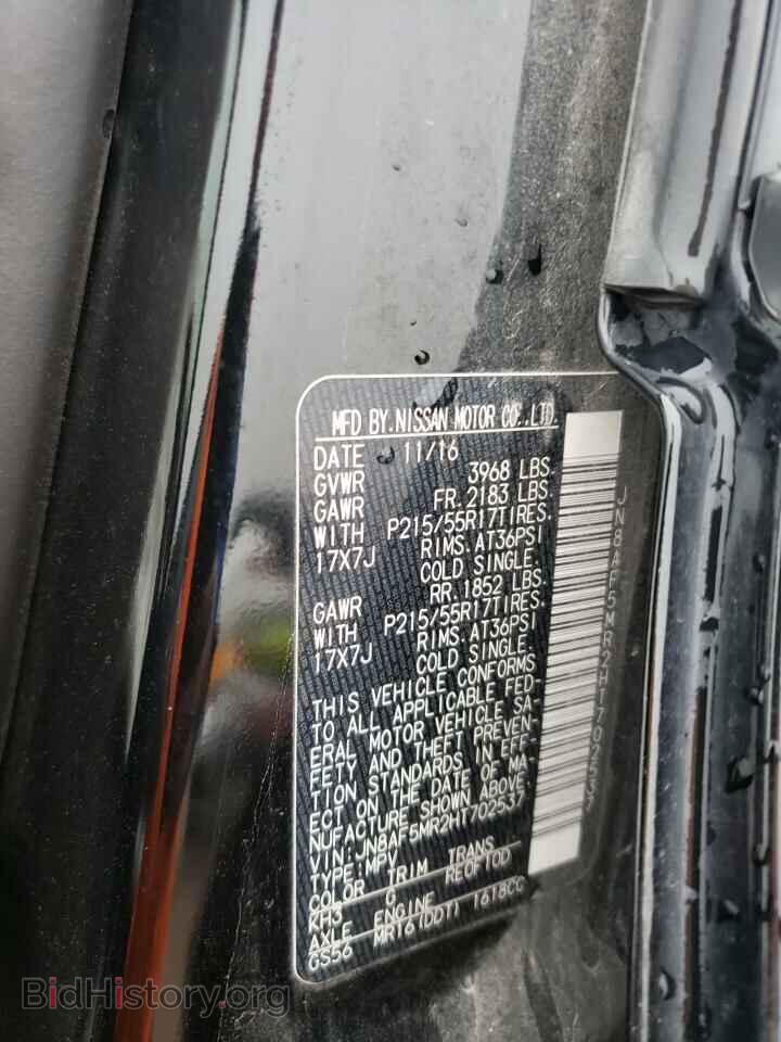 2017 NISSAN JUKE - VIN: JN8AF5MR2HT702537 - Фото 13