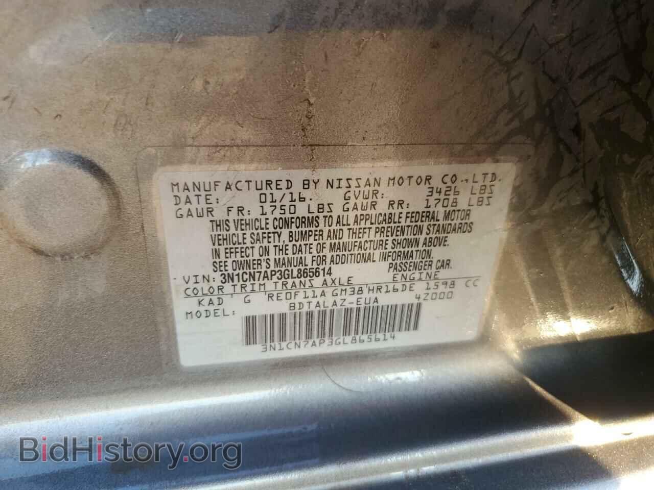2016 NISSAN VERSA - VIN: 3N1CN7AP3GL865614 - Фото 13