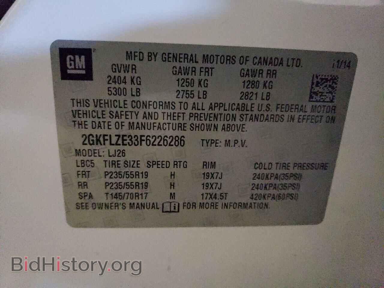 2015 GMC TERRAIN - VIN: 2GKFLZE33F6226286 - Photo 12