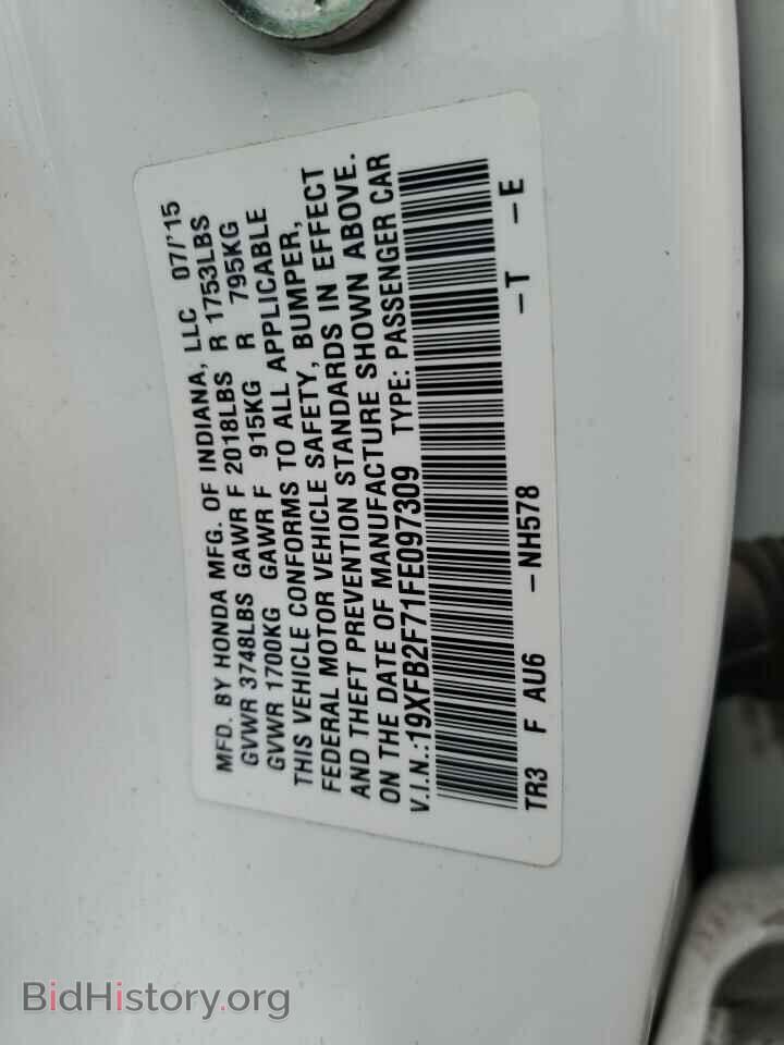 2015 HONDA CIVIC - VIN: 19XFB2F71FE097309 - Фото 12