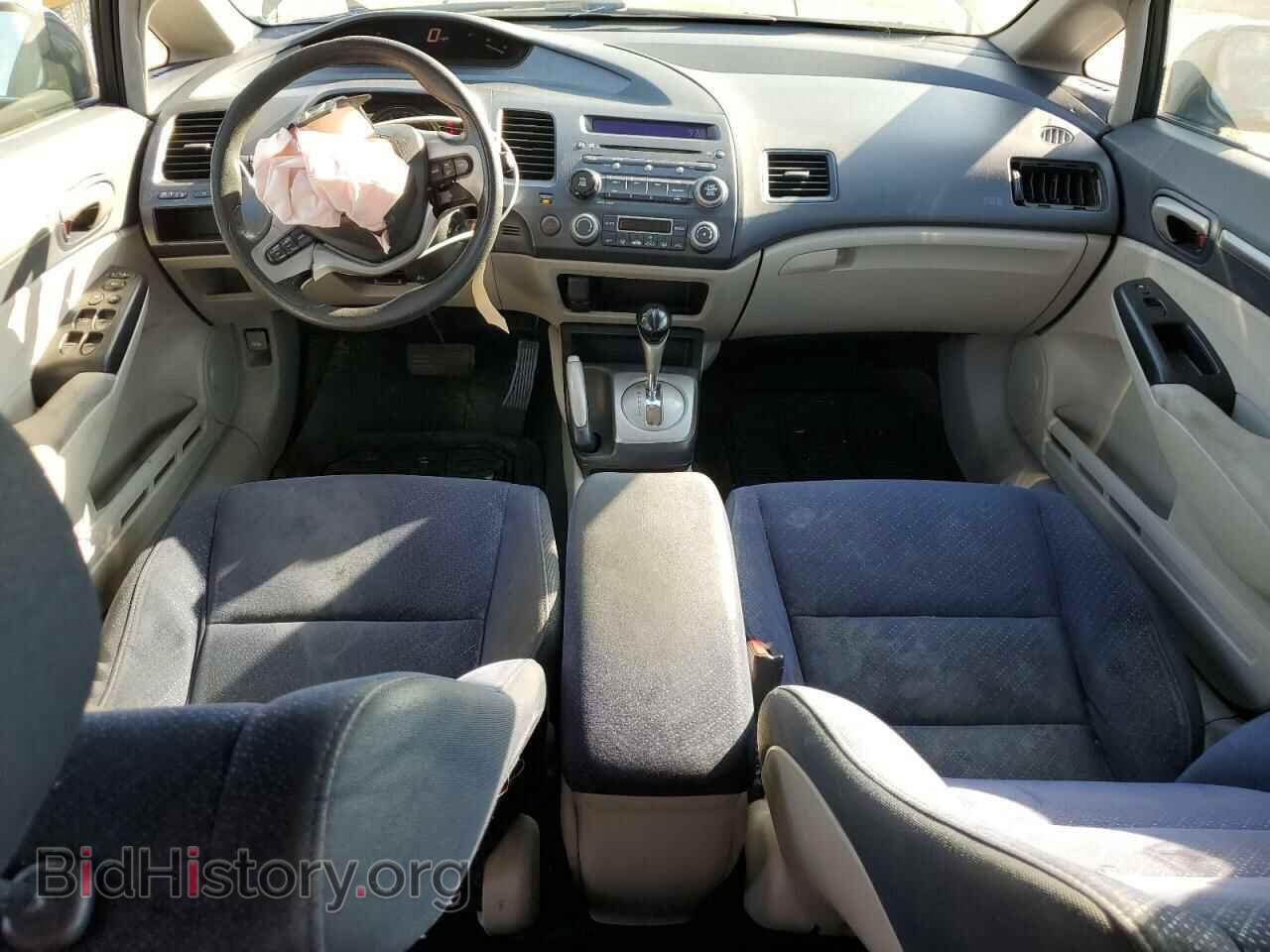 2008 HONDA CIVIC - VIN: JHMFA36268S001993 - Фото 8