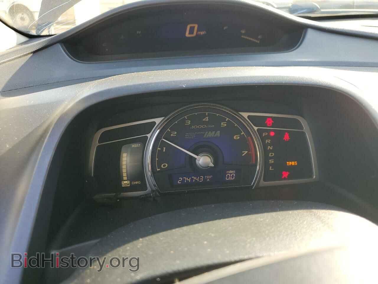 2008 HONDA CIVIC - VIN: JHMFA36268S001993 - Фото 9