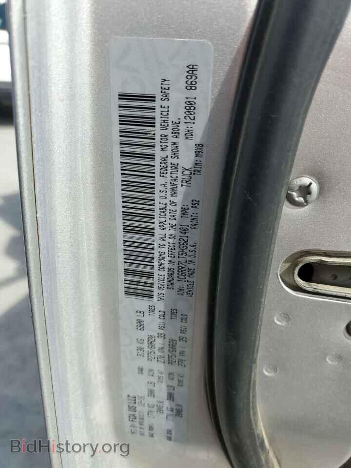 2017 RAM 1500 - VIN: 1C6RR7LT5HS621401 - Фото 12