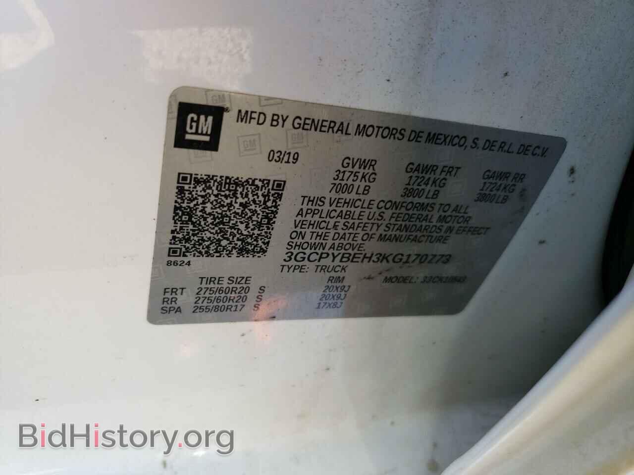 2019 CHEVROLET ALL Models - VIN: 3GCPYBEH3KG170773 - Фото 12