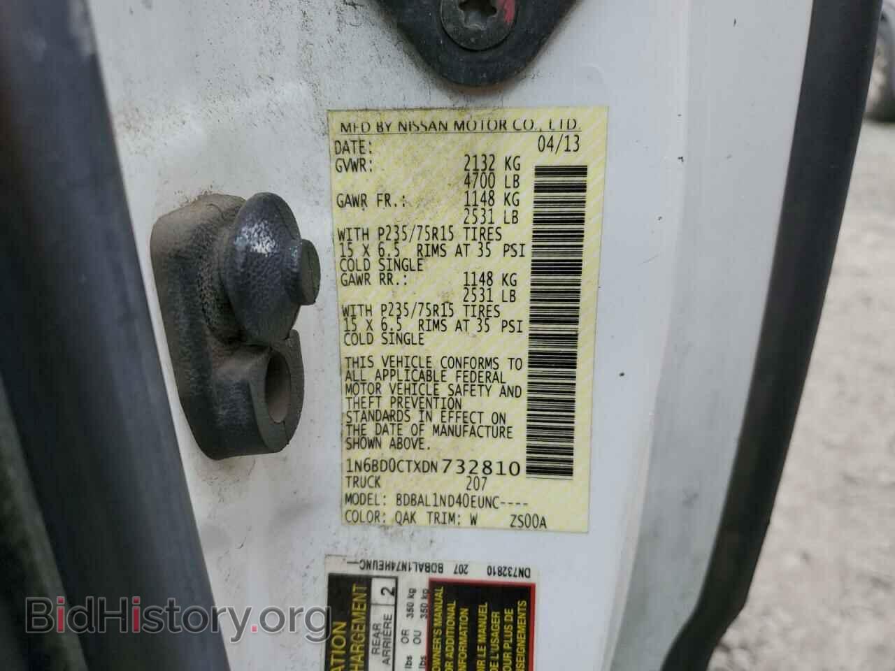 2013 NISSAN FRONTIER - VIN: 1N6BD0CTXDN732810 - Фото 12
