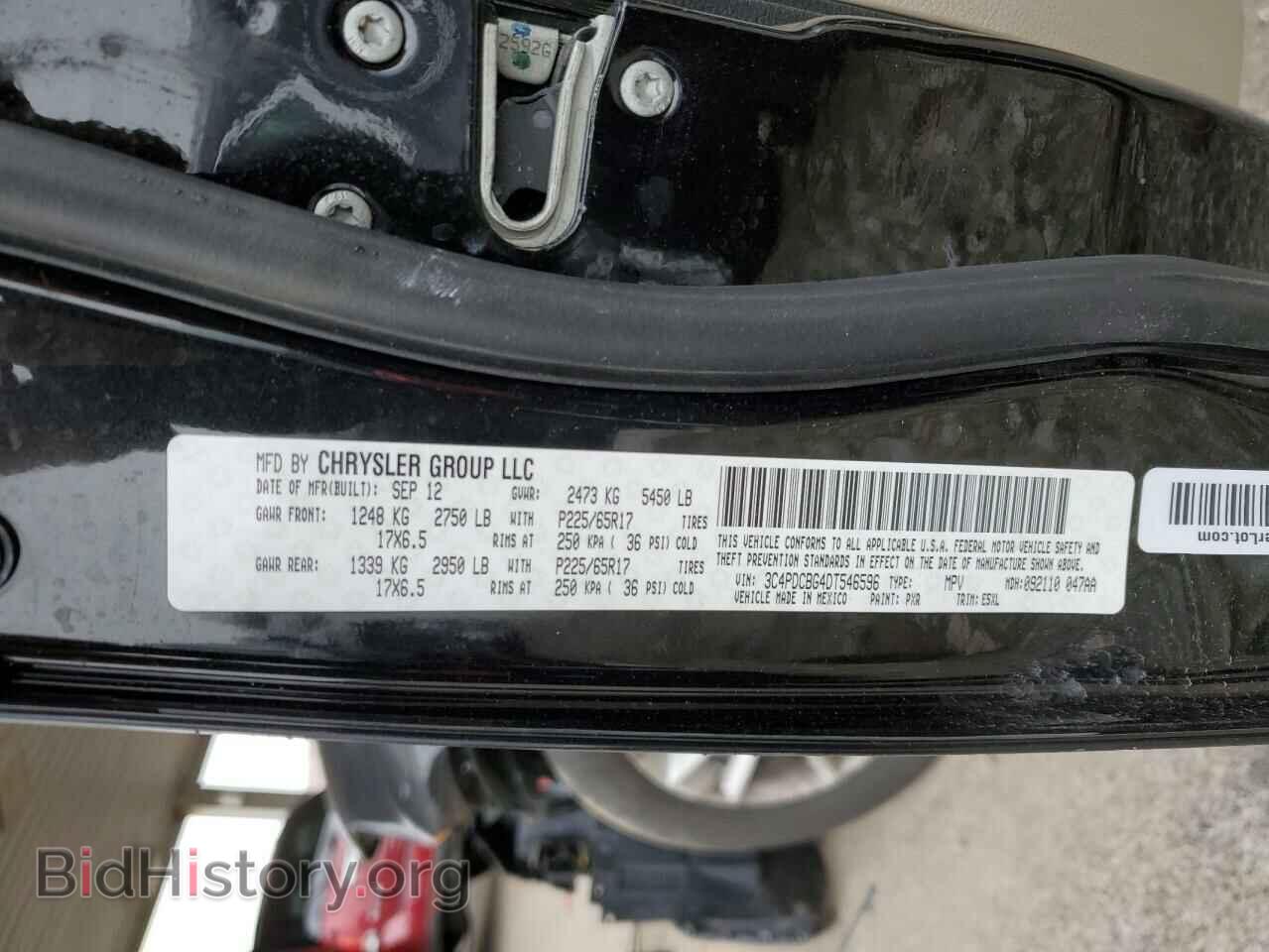 2013 DODGE JOURNEY - VIN: 3C4PDCBG4DT546596 - Фото 13