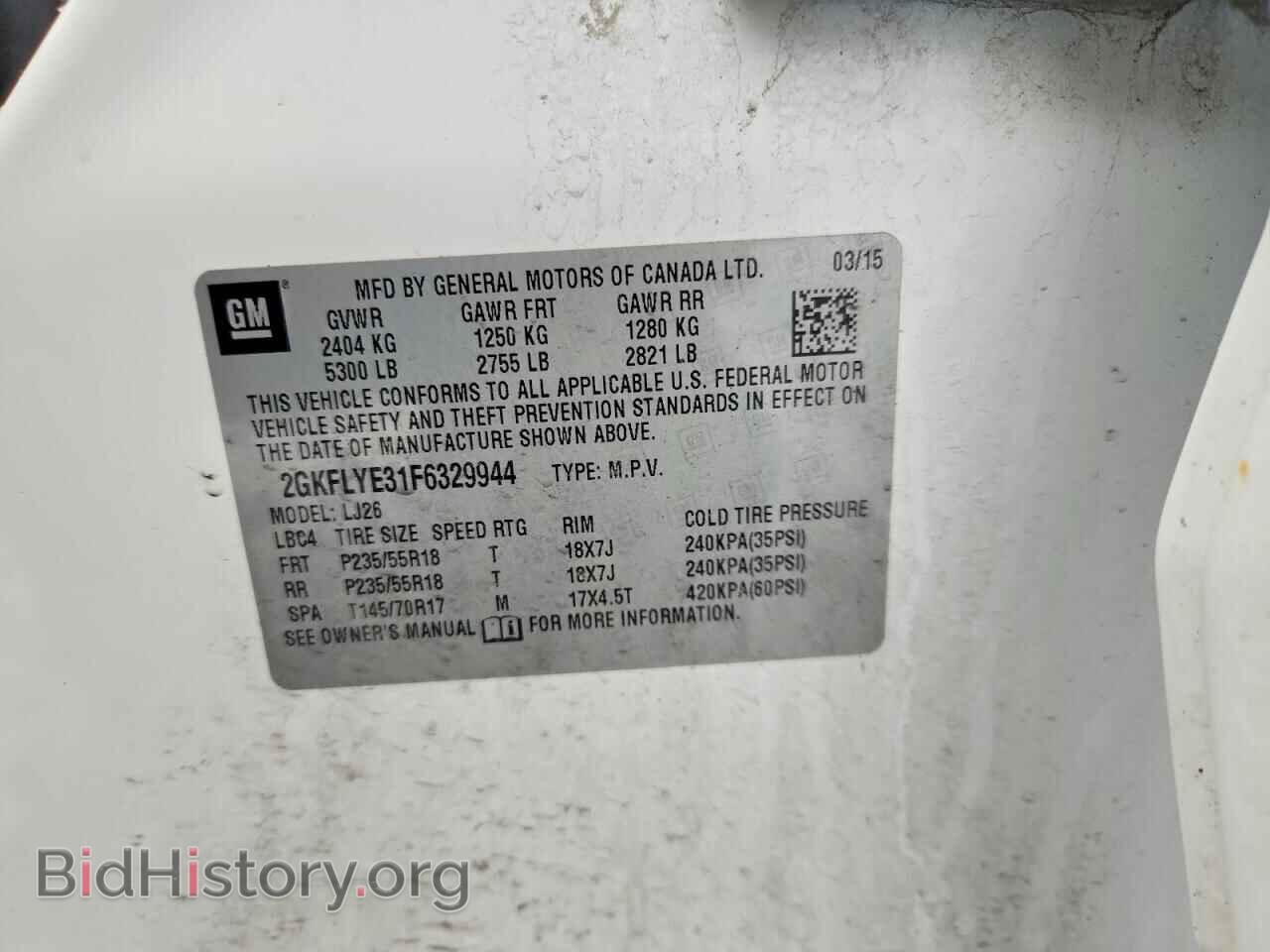 2015 GMC TERRAIN - VIN: 2GKFLYE31F6329944 - Фото 12