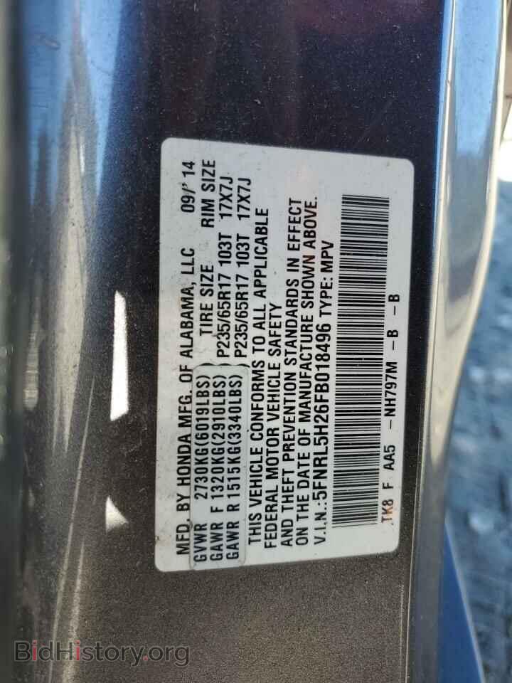 2015 HONDA All Models - VIN: 5FNRL5H26FB018496 - Фото 14