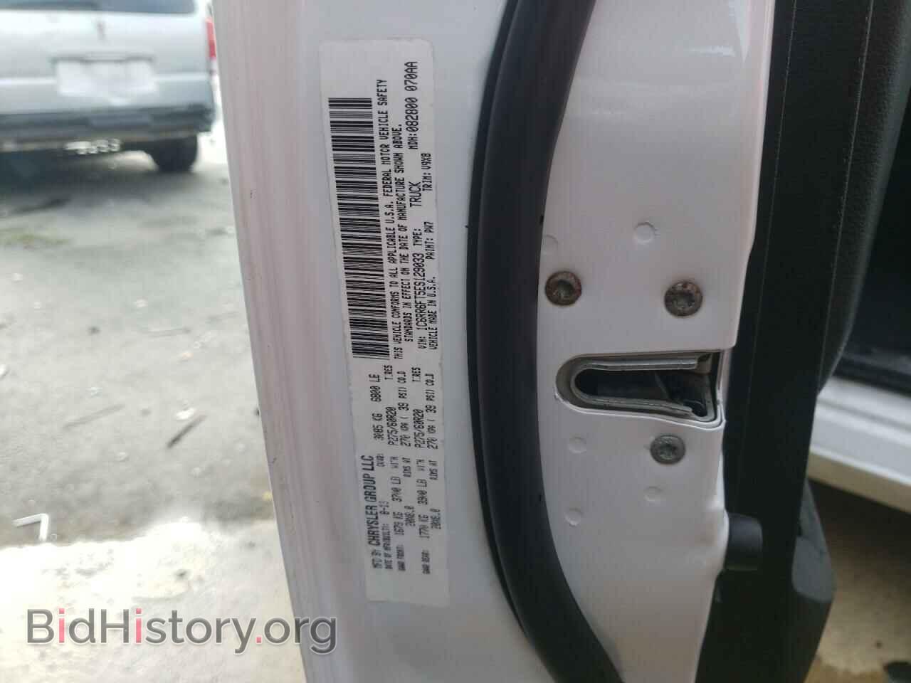 2014 RAM 1500 - VIN: 1C6RR6FT5ES129033 - Фото 12
