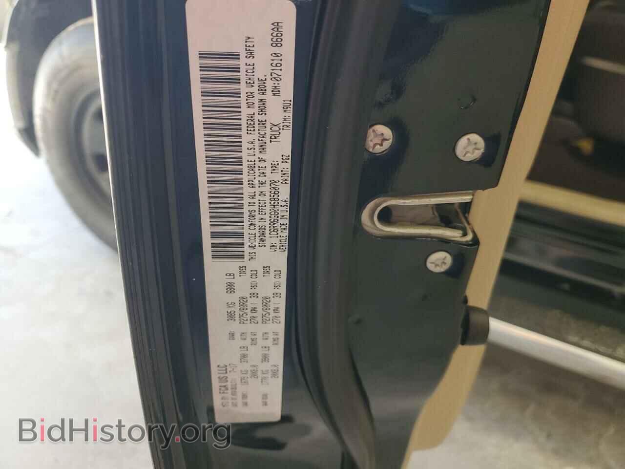 2017 RAM 1500 - VIN: 1C6RR6GG0HS856070 - Фото 12