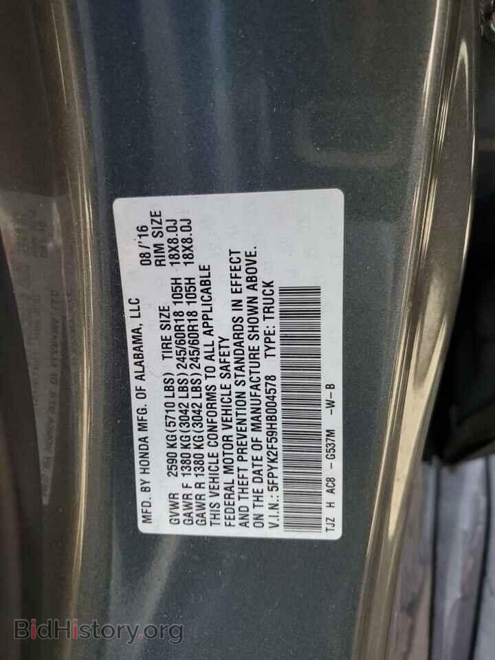 2017 HONDA RIDGELINE - VIN: 5FPYK2F59HB004578 - Фото 12