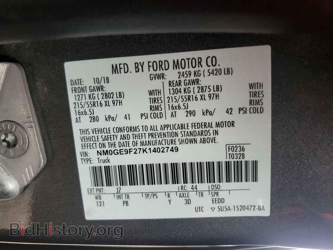 2019 FORD TRANSIT - VIN: NM0GE9F27K1402749 - Фото 13