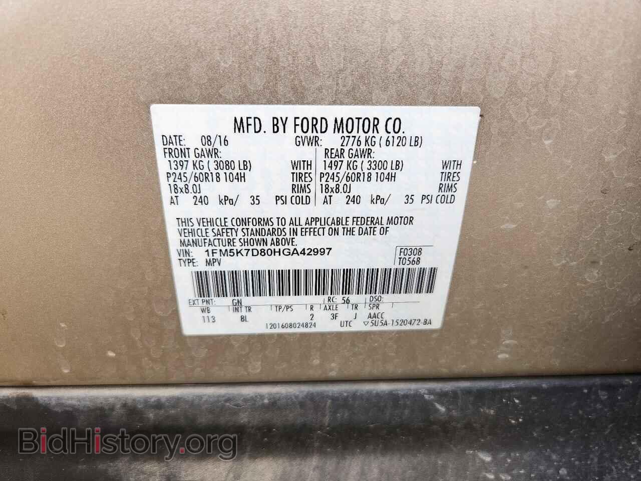 2017 FORD EXPLORER - VIN: 1FM5K7D80HGA42997 - Photo 13