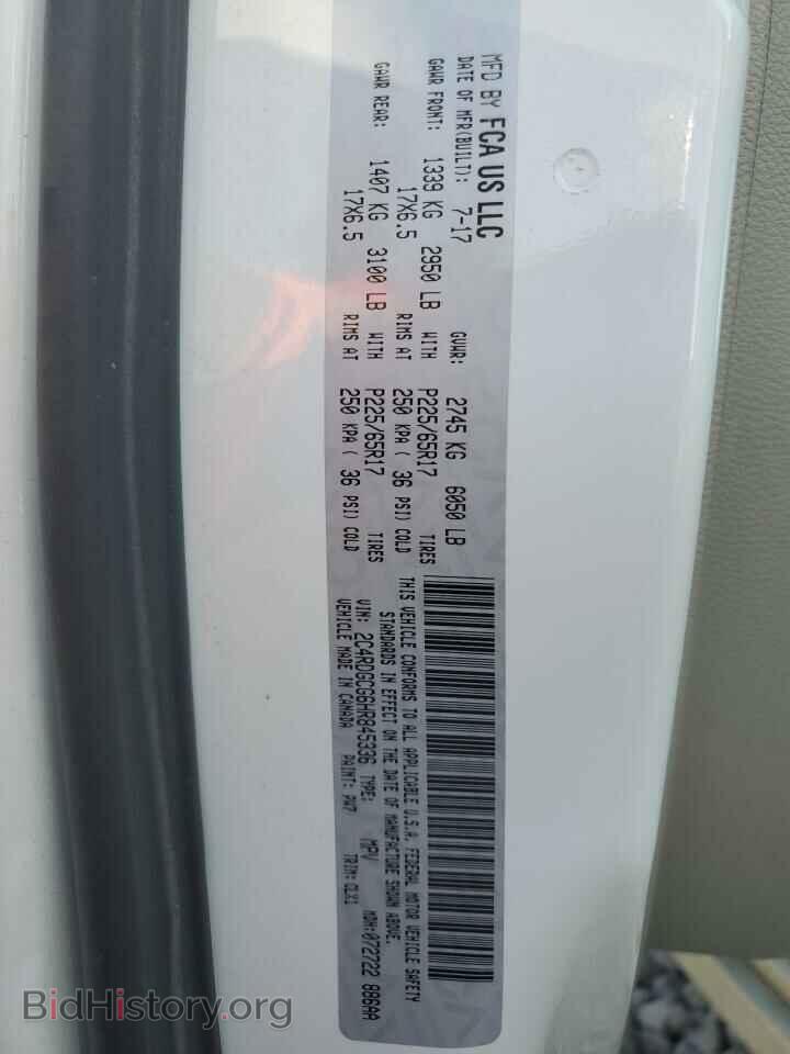 2017 DODGE CARAVAN - VIN: 2C4RDGCG6HR845336 - Фото 13