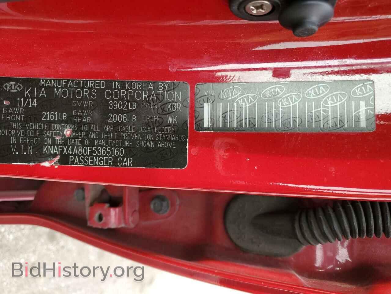 2015 KIA FORTE - VIN: KNAFX4A80F5365160 - Фото 13