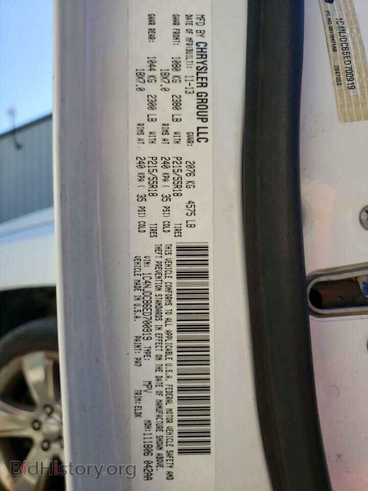 2014 JEEP COMPASS - VIN: 1C4NJDCB6ED700919 - Photo 13